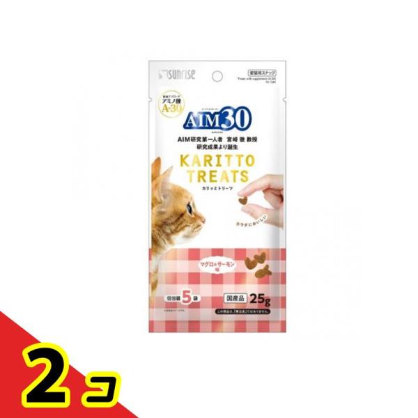 サンライズ 猫用おやつ AIM30 カリッとトリーツ マグロ&amp;サーモン味 25g (5g×5袋入)  2個セット