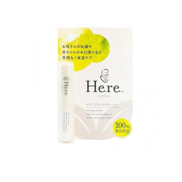 使用期限は6カ月以上先のものを送ります。