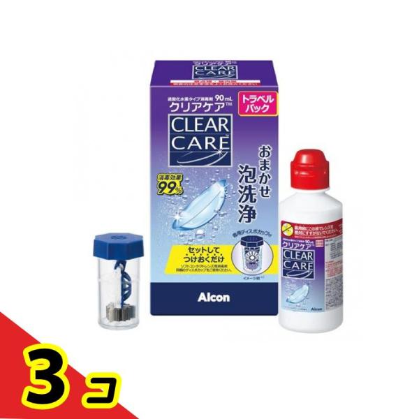 使用期限は6カ月以上先のものを送ります。●Alcon CLEAR CARE（アルコン クリアケア）過酸化水素タイプ消毒剤●コンタクトレンズおまかせ泡洗浄。セットしてつけおくだけ。（ソフトコンタクトレンズ用消毒剤同梱のディスポカップをご使用く...