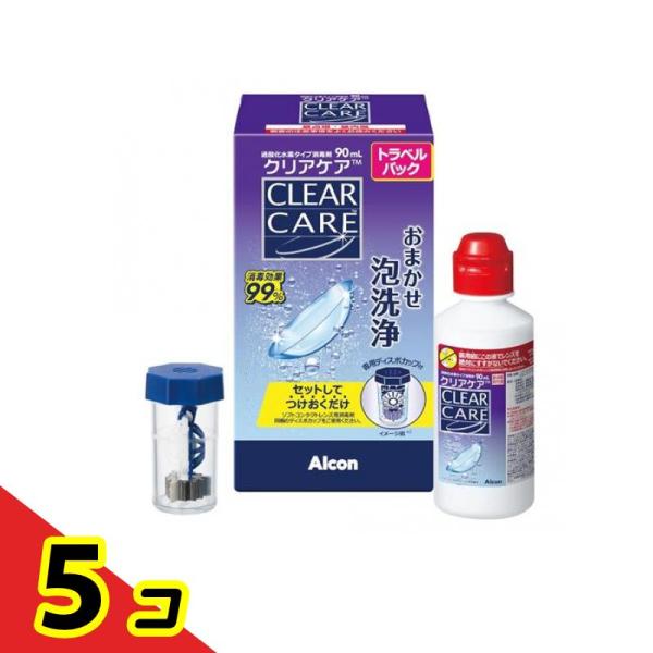 使用期限は6カ月以上先のものを送ります。●Alcon CLEAR CARE（アルコン クリアケア）過酸化水素タイプ消毒剤●コンタクトレンズおまかせ泡洗浄。セットしてつけおくだけ。（ソフトコンタクトレンズ用消毒剤同梱のディスポカップをご使用く...