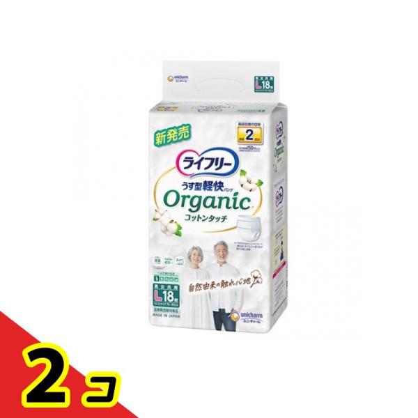 ライフリー うす型軽快パンツ オーガニックコットンタッチ Lサイズ 18 