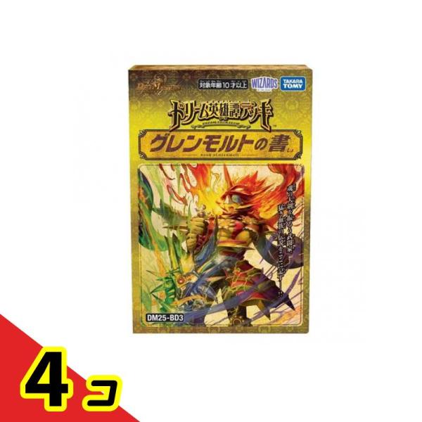 デュエル・マスターズ デュエル・マスターズTCG DM25-BD3 ドリーム英雄