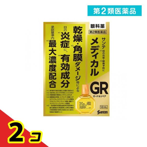 使用期限は6カ月以上先のものを送ります。●現代人は目の酷使や掻痒（かゆくてかくこと）、コンタクトレンズの装着、紫外線などにより、角膜(目の表面)に日々ダメージを受けています。このような角膜ダメージ(*3)は、放置すると目の炎症(*1)を悪化...