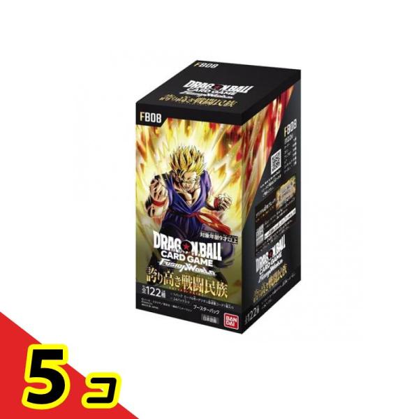 ドラゴンボールスーパーカードゲーム フュージョンワールド