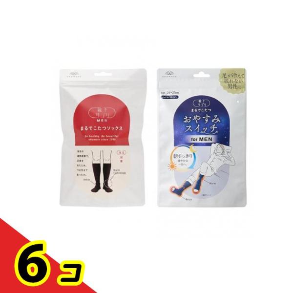 5個セット クーポン有 靴下サプリMEN まるでこたつソックス メンズ 25〜27cm ブラック 1足入 ＆おやすみスイッチ メンズ 24〜27cm ミッドナイトネイビー 1足入 靴下サプリMEN まるでこたつソックス メンズ 25〜27cm ブラック 1足入