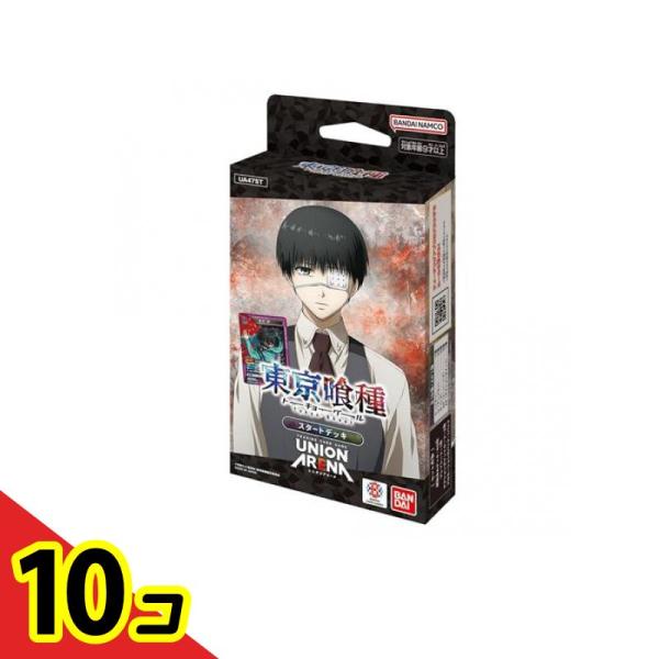 バンダイナムコエンターテインメント UNION ARENA ユニオンアリーナ