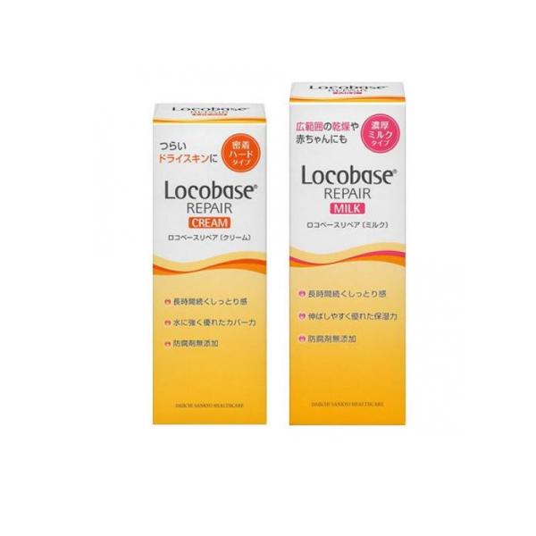 使用期限は6カ月以上先のものを送ります。