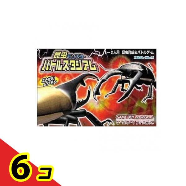 BANDAI（バンダイ） GBA ゲームボーイアドバンス ソフト 昆虫