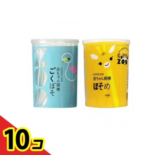 使用期限は6カ月以上先のものを送ります。