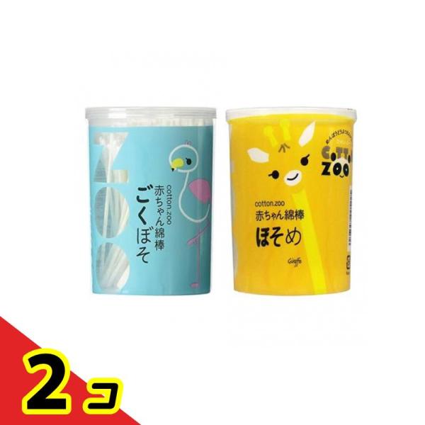 使用期限は6カ月以上先のものを送ります。