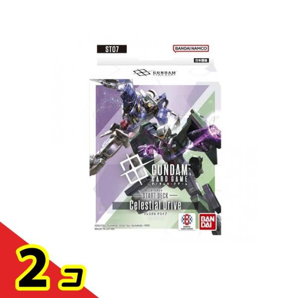 ガンダム ガンダムカードゲーム スタートデッキ ST07 Celestial Drive
