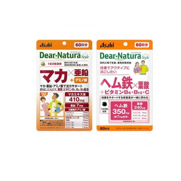 ディアナチュラスタイル マカ×亜鉛+アミノ酸 &ヘム鉄×葉酸+ビタミンB6