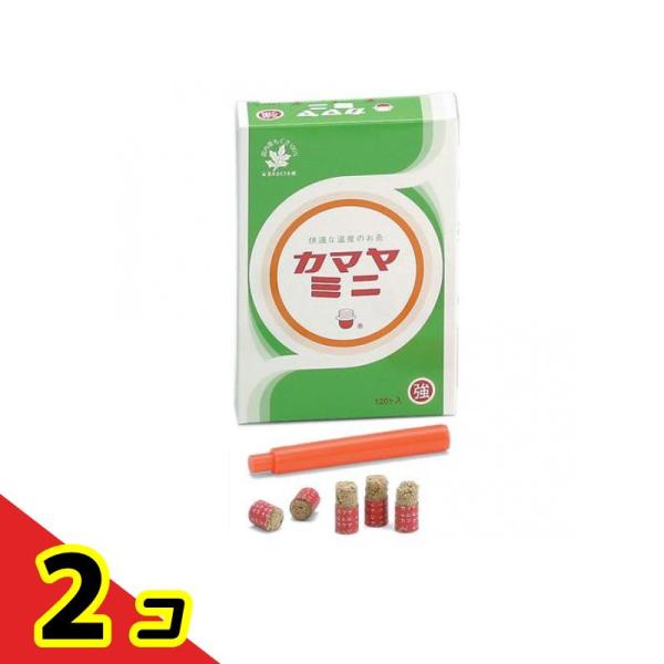 釜屋もぐさ本舗 お灸 カマヤミニ強 約50℃ 120ヶ入  2個セット