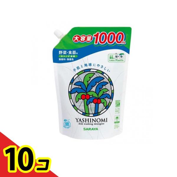 単品 ヤシノミ洗剤 野菜・食器用 詰替用 サラヤ 1000mL ×10個
