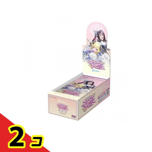 hololive ホロライブオフィシャルカードゲーム ブースターパック ディーヴァフィーバー 12パック入BOX  2個セット