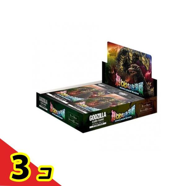 ブシロード ゴジラカードゲーム ブースターパック 終わりなき決戦