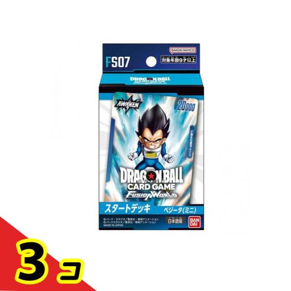 ドラゴンボールスーパーカードゲーム フュージョンワールド