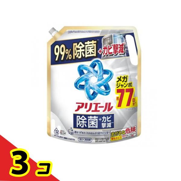 アリエールジェル 除菌プラス 詰め替え用 メガジャンボサイズ 1950g (約77日分) 3個セット
