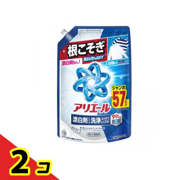 P&Gジャパン アリエールジェル 詰め替え用 ウルトラジャンボサイズ 1400g (約57日分) ×2個