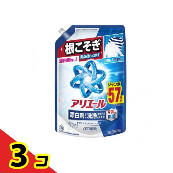 P&Gジャパン アリエールジェル 詰め替え用 ウルトラジャンボサイズ 1400g (約57日分) ×3個