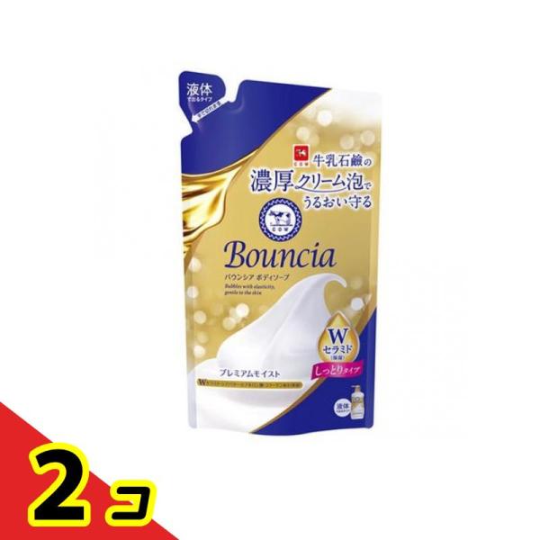 牛乳石鹸共進社 バウンシア ボディソープ プレミアムモイスト 詰め替え用 320mL ×2個