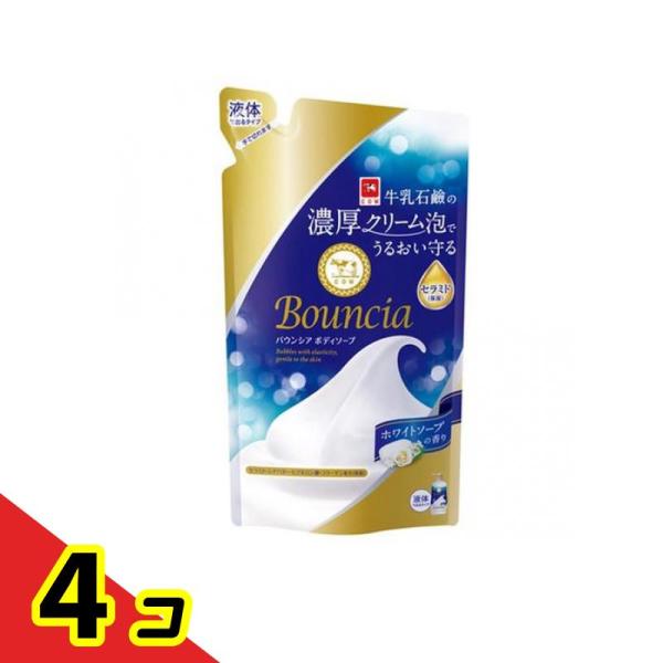 牛乳石鹸共進社 バウンシア ボディソープ ホワイトソープの香り 詰め替え用 340mL ×4個