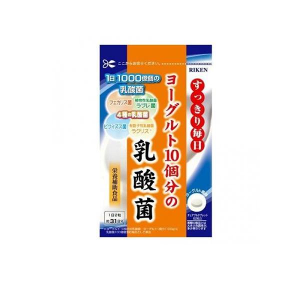 他サイト： ヨーグルト10個分の乳酸菌 62粒 (約31日分)  (1個)の商品画像