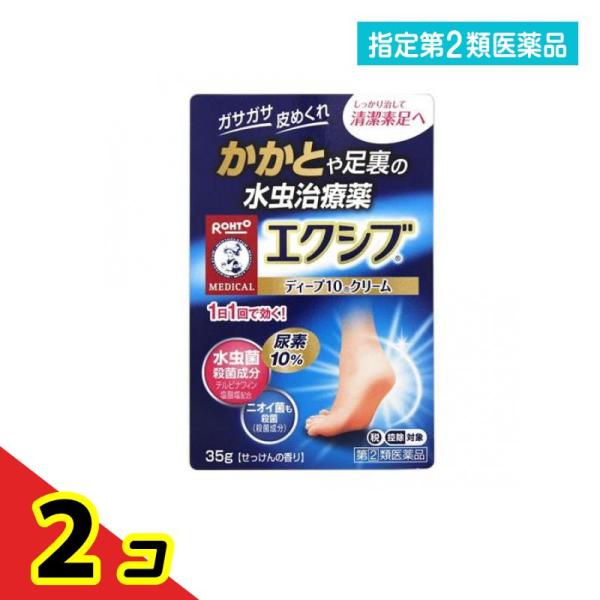 使用期限は6カ月以上先のものを送ります。かかとや足裏のガサガサ水虫は，角質層が他の部分より厚く，薬が浸透しにくいため，しっかりと治療をすることが大切です。かかとなどの奥深くに潜むしつこい水虫菌を殺菌するには，抗真菌剤＋尿素10％が配合された...