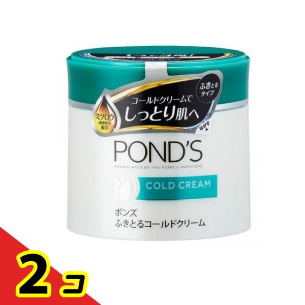 POND'S ポンズ ふきとるコールドクリーム 270g 2個セット : 通販できる