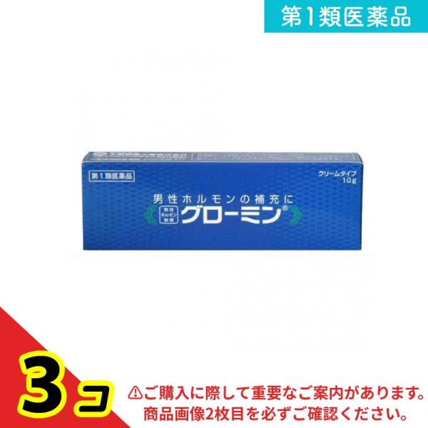 使用期限は6カ月以上先のものを送ります。本剤は，有効成分として男性ホルモンであるテストステロンを配合した医薬品です。本剤は，男性ホルモンの分泌不足を皮ふから補充して，分泌不足にともなう諸症状の改善を期待できるクリーム剤です。