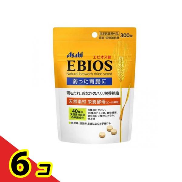 アサヒ EBIOS エビオス錠 300錠  6個セット