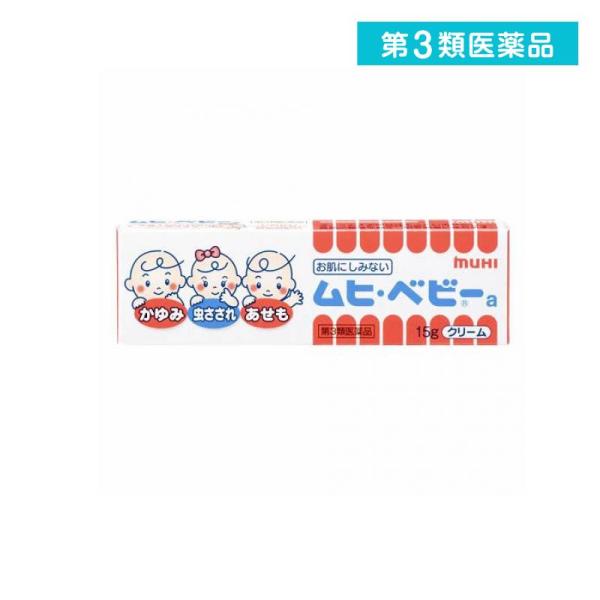 使用期限は6カ月以上先のものを送ります。お子さまのデリケートなお肌にも、しみなくて使い心地の良いクリーム。スーッとする成分（メントール）やステロイド成分を配合していない。顔にも使える弱酸性タイプ。お子さまの虫さされやあせも、おむつのかぶれな...