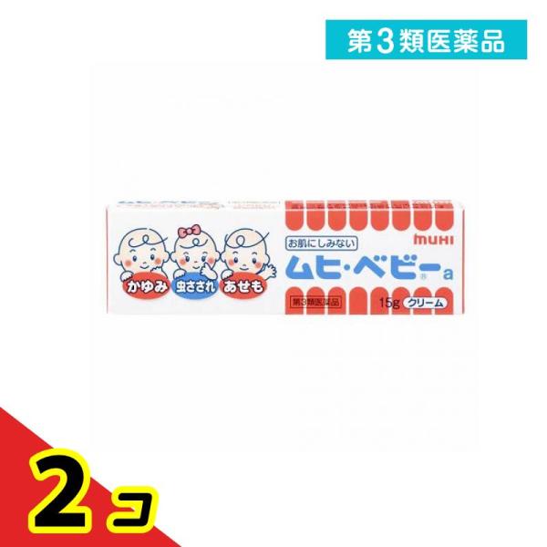 使用期限は6カ月以上先のものを送ります。お子さまのデリケートなお肌にも、しみなくて使い心地の良いクリーム。スーッとする成分（メントール）やステロイド成分を配合していない。顔にも使える弱酸性タイプ。お子さまの虫さされやあせも、おむつのかぶれな...