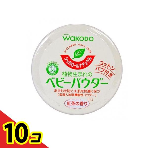 ●植物生まれのコーンスターチパウダーを配合しています。●パウダーの粒子が丸く角がありません。●周囲の湿度に合わせて吸湿、放湿する機能性パウダーです。●うるおい成分「緑茶エキス（べにふうき）＆植物性スクワラン」配合。●あせもを防いで、お肌を快...