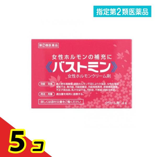 使用期限は6カ月以上先のものを送ります。「バストミン」は、有効成分に卵胞ホルモン※である、エチニルエストラジオールとエストラジオールを配合したクリームタイプの医薬品です。不足した卵胞ホルモンを皮膚から少しずつ補充できるクリームです。肝臓にや...