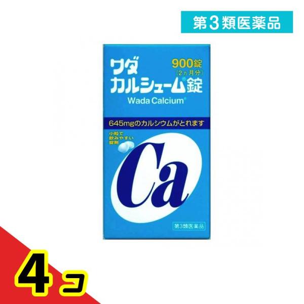 第３類医薬品 ワダカルシューム錠 900錠 カルシウム剤 栄養剤 錠剤 子供 妊娠授乳期 市販薬  4個セット