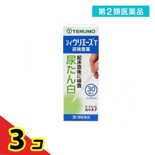 使用期限は6カ月以上先のものを送ります。尿中のたん白を検出する検査薬。定期的に使用し，健康管理や早期受診にお役立つ。（本検査は尿中のたん白を検出するものであり，病気の診断を行うものではありません。）ビタミンCの影響を受けにくく、試験紙が吸湿...