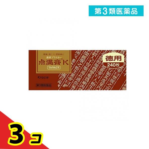 使用期限は6カ月以上先のものを送ります。温感刺激のあるノニル酸ワニリルアミドや、血液の循環をよくするトコフェロール酢酸エステルなどを配合した小型の貼り薬で、肩こり、腰痛、関節痛などに効果。肩こり・腰痛などのように痛みが固定化、長期化した場合...