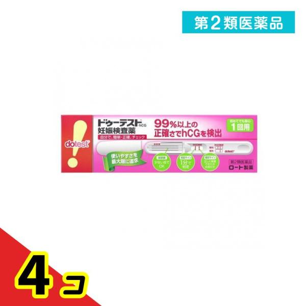 使用期限は6カ月以上先のものを送ります。ドゥーテスト・hCG妊娠検査薬は、月経予定日の約1週間後から使用することができる。朝、昼、夜、どの時間帯の尿でも検査でき、1分で判りやすい表示で結果が分かる。９９％以上の正確さで尿中のhGCを検出。（...