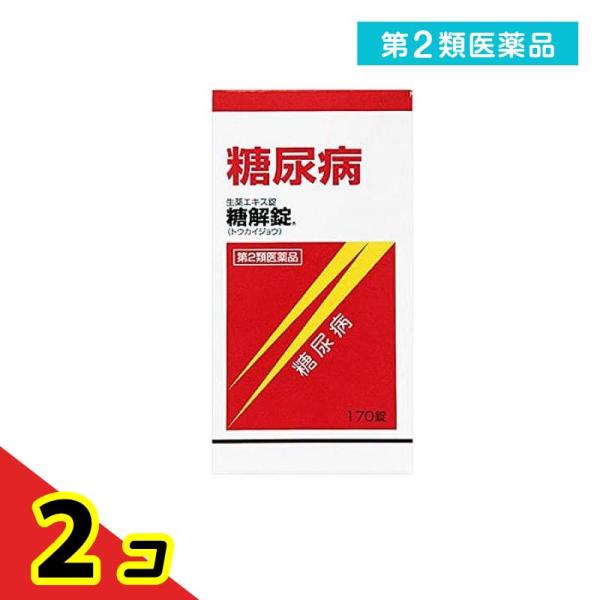 使用期限は6カ月以上先のものを送ります。☆糖解錠は，10種類の生薬からなる生薬製剤で，血糖を穏やかに下げる働きがあります。☆糖尿病による諸症状（口渇，頻尿，多尿）を改善します。☆服用しやすい錠剤タイプです。