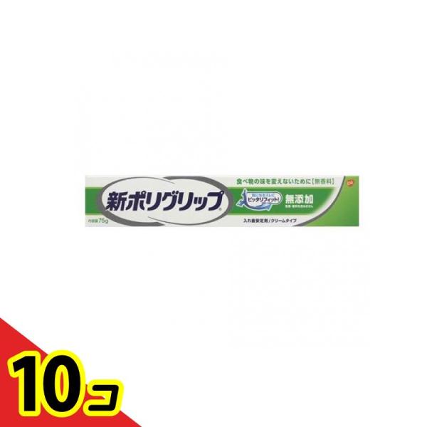 薄く広がりやすく少量で安定。歯と歯ぐきの間に食べかすが挟まりにくいので、噛む力も大幅に向上。噛んでもずれにくいクリームタイプ。色素・香料・防腐剤無添加。亜鉛は含まれていない。