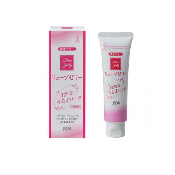 他サイト： 潤滑 うるおい 水溶性 リューブゼリー 55g  (1個)の商品画像