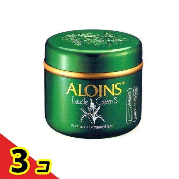 ALOINS（アロインス） オーデクリーム S 180g 3個セット : 通販できる