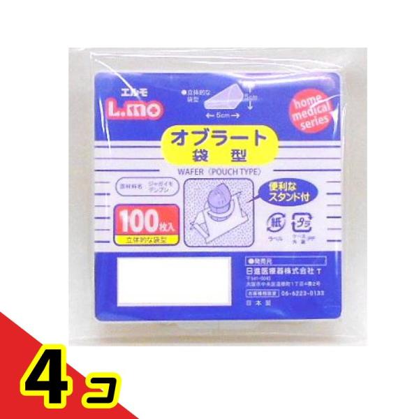 使用期限は6カ月以上先のものを送ります。