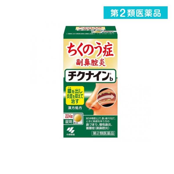 使用期限は6カ月以上先のものを送ります。●ちくのう症（副鼻腔炎），慢性鼻炎を改善する内服薬です●9種類の生薬からなる漢方「辛夷清肺湯」の働きで，鼻の奥の炎症を鎮めながら，膿を抑えて呼吸を楽にします●1日2回で効く錠剤です