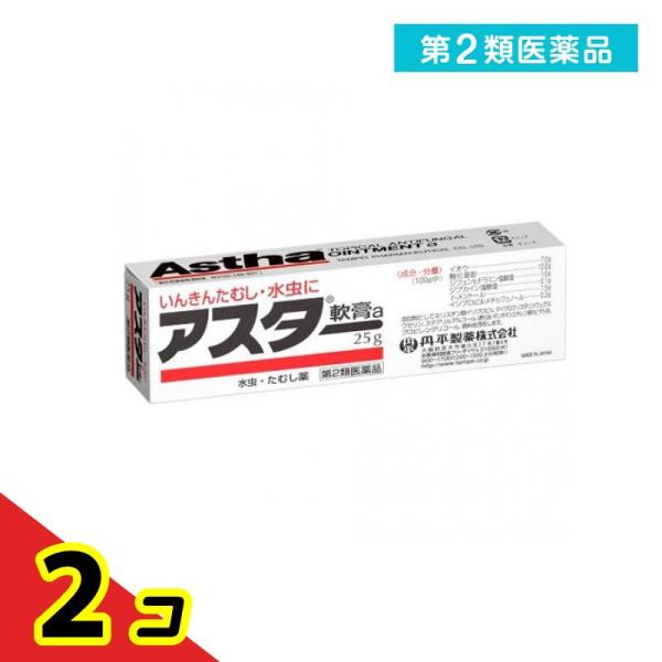 使用期限は6カ月以上先のものを送ります。いんきんたむし，水虫，ぜにたむしは，白癬菌が，皮膚組織のうち薬剤の浸透しにくい角質層内に多く寄生し，繁殖することによって起こる皮膚病です。従って薬剤は，皮膚表面だけでなく角質層の中にも浸透しなければな...