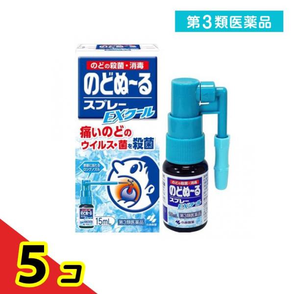 使用期限は6カ月以上先のものを送ります。●小林製薬 のどぬ〜るスプレー EXクール●のど用殺菌消毒薬●痛いのどのウイルス・菌を殺菌●患部に当たるロングノズル●販売名：のどぬーるスプレー　ＥＸクール