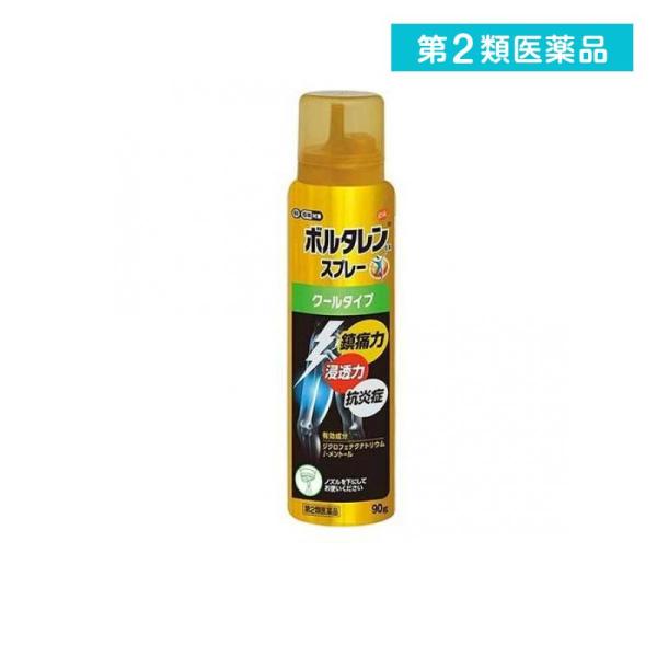 ボルタレンexスプレー 90g 痛み止め薬 腰痛 肩こり 関節痛 筋肉痛 腱鞘炎 市販 1個 第２類医薬品 3176 1 D 通販できるみんなのお薬 通販 Yahoo ショッピング