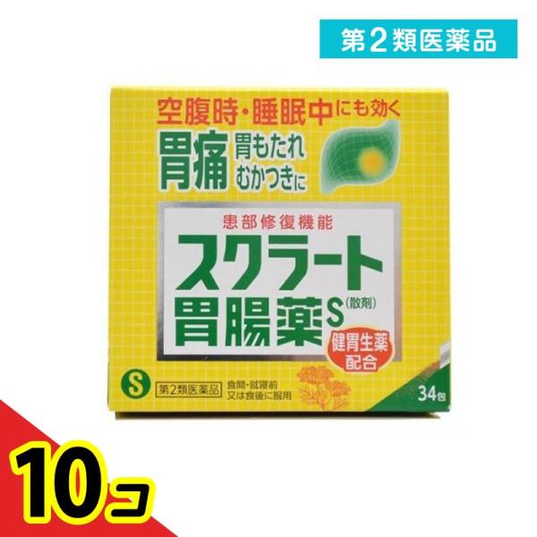 使用期限は6カ月以上先のものを送ります。ストレスや疲れ，不規則な生活等で胃が弱って，胃の消化機能が落ちたと感じる，食べ過ぎていないのに胃がもたれる，食後に胃が重苦しく感じる方へ胃痛・胃もたれ・胃が重い・膨満感■弱った胃に直接効く●弱った胃の...