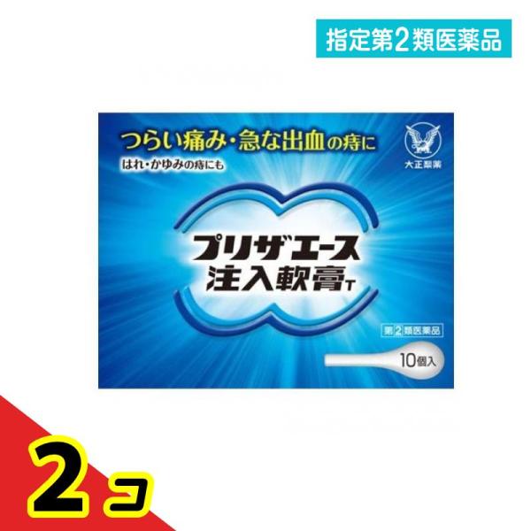 使用期限は6カ月以上先のものを送ります。肛門内側（肛門奥）の痔には注入、肛門外側の痔には塗布と、2通りの使用方法が選べる。患部や薬剤に直接手を触れず、衛生的に注入できる。